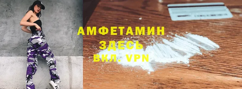 Amphetamine 98%  где найти   Заполярный 