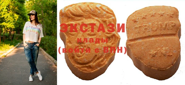 экстази Балабаново