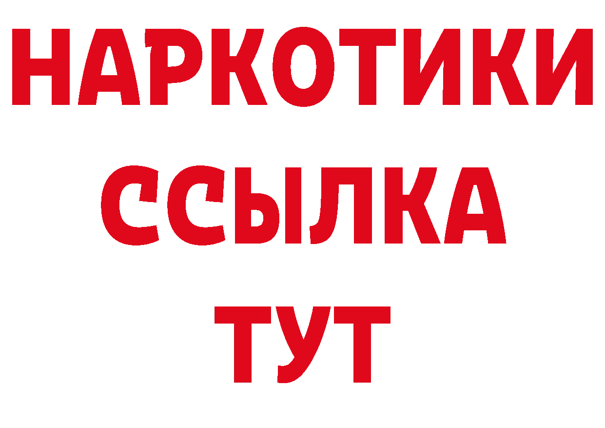 Как найти наркотики?  телеграм Заполярный