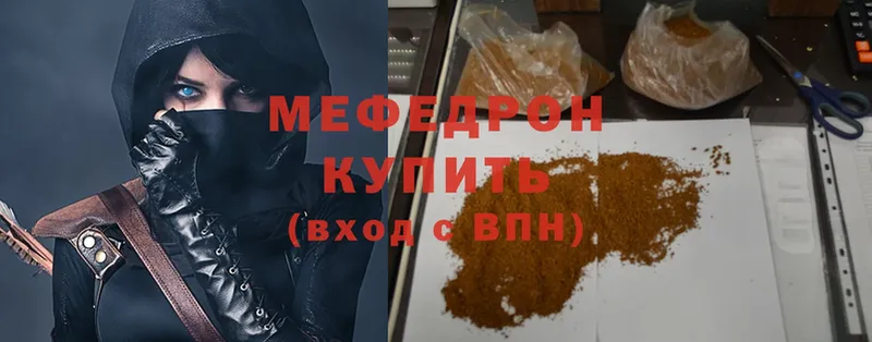 Меф mephedrone  Заполярный 